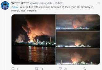 美国西维州炼油厂大火 现场骇人画面曝光