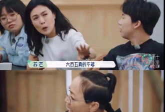 豪气 李湘买菜一月花7万 范冰冰一串葡萄500元