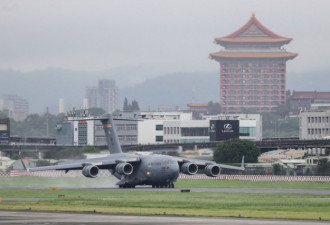 美国军机飞抵台湾被指挑战大陆红线 现场画面曝