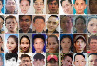 39越南移民惨死英国案 ：一人在意大利落网