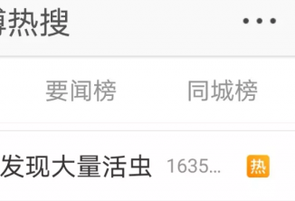 女子吃麦当劳汉堡吃出大量活虫！麦当劳回应