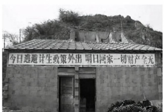 为了不让我们生孩子 他们曾经有多拼...