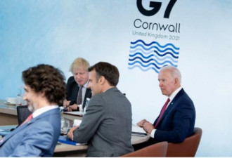 快讯！G7会议气氛良好 达成中国问题重要共识