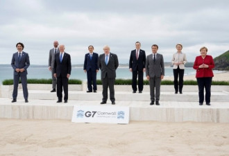 G7公报曝光 一个焦点话题首次提到