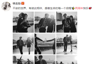结婚两年，林志玲终于不忍了：看看我多幸福！