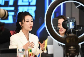 薇娅被曝卖山寨货：超级主播为何“不香”了？