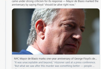 纽约市长下跪9分29秒纪念弗洛伊德 低头默哀