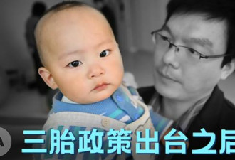 中国独生子女这两代人 应该每人发个烈士证