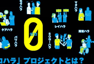被丈夫打压的日本家庭主妇 为脱离魔爪愤然学习