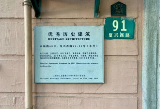 我住上海网红洋房公寓 天天和入侵者斗智斗勇