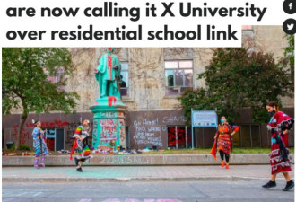 黑历史被扒！多伦多知名大学遭泼漆涂鸦