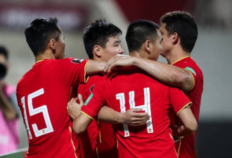 世预赛：中国男足3-1大胜叙利亚 晋级12强赛