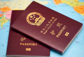 中国财政部 发改委联合通告 取消这项护照收费