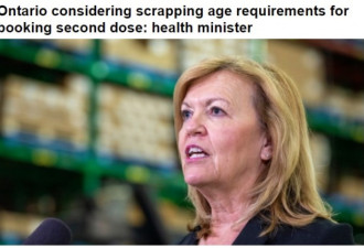 安省拟取消接种第二剂疫苗的年龄限制