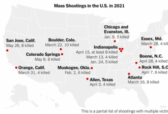 纽约时报：盘点2021年美国大规模枪击案