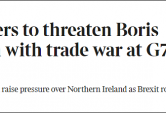 因为北爱，德法威胁将对英国发动贸易战