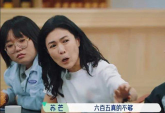 苏芒穿短裙坐潘石屹身上摸史玉柱大腿