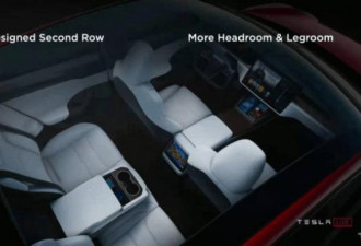 “物理极限工程” 特斯拉发布新Model S