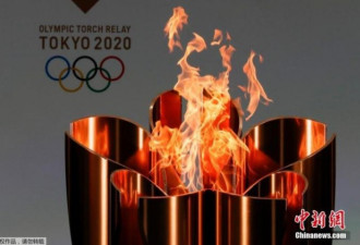 日本机构：若东京奥运停办损失将达1.8万亿日元