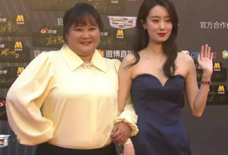 微博电影之夜红毯：贾玲张小斐“做作”摆拍