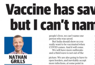 还在纠结要不要打新冠疫苗？看这篇文章你知道
