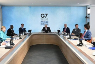 G7抱团抗衡一带一路 中国强势回应