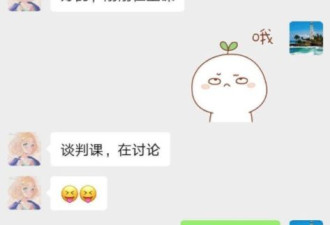 鄂州父女乱伦瓜 疑似一家三口身份被起底秘闻曝