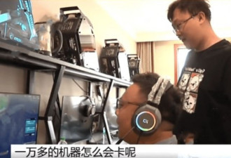 电竞酒店电脑卡，老板：5000元的显卡不见了