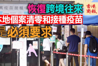 香港约有2万名隐形患者，这件事别再犹豫了