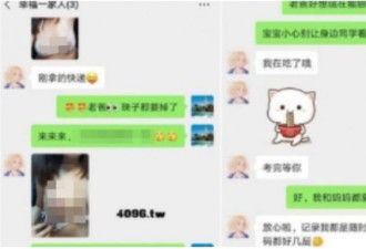 中国湖北爆一家三口乱伦事件 网民洗版公安微博