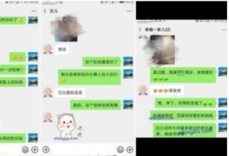 中国湖北爆一家三口乱伦事件 网民洗版公安微博