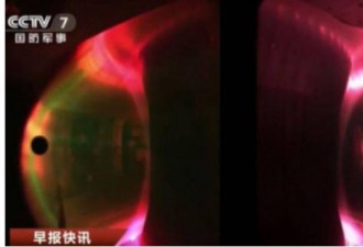中国“人造太阳”再试运转 1.2亿℃运行100秒