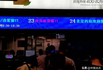 农民使用废塑料布致京广线多趟列车停运 受调查