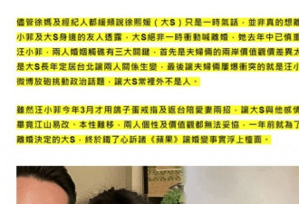 汪小菲再发文回应离婚风波：不再占公共资源了