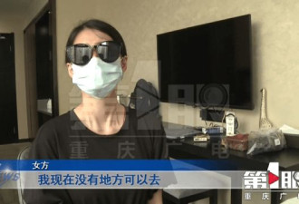婚礼前两天男方要分手 女方怀胎五月怒要百万