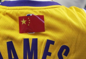 国会机构呼美国篮球明星停止为中国运动牌代言