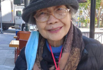 旧金山94岁华裔老妇遭袭击 身上多处被砍伤