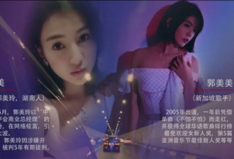 因为名字，在中国被网暴10年的新加坡歌手