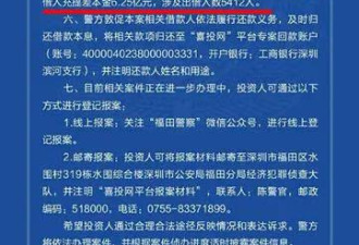 我知道骂美国可以挣钱，但我没想到这么挣钱