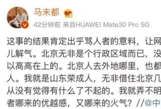 "正黄旗"大妈被拘 有人车上搞歧视:我是美国人