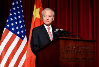 别了，崔天凯 谁会是下一任中国驻美大使？