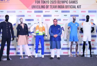 印度奥委会放弃李宁 决定在东奥穿无品牌服装