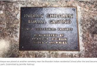 曝光加拿大儿童骸骨竟被埋至露营地下