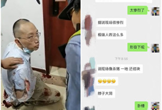 没想到是这样的结局！我是杀人海归姜博士室友