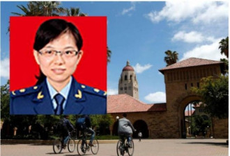 中国学者隐瞒共军背景在美国被起诉 拒绝认罪