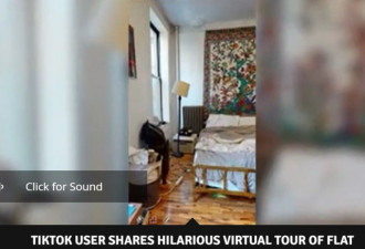 纽约女子在线虚拟看房 未曾想发现奇怪“幽灵”