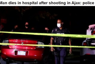 Ajax 发生枪击一名男子死亡