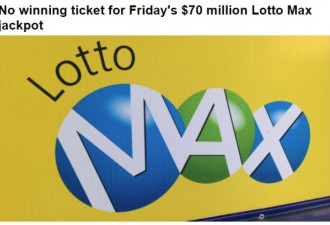 Lotto Max 7000 万头奖无人中