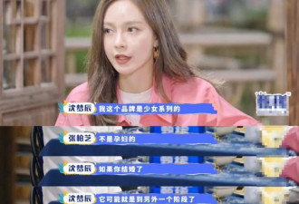 沈梦辰宣布取消婚礼：我从未想过会被他抛弃
