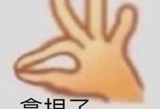 18岁小伙爱上71岁奶奶！闪婚后称生活很奇妙